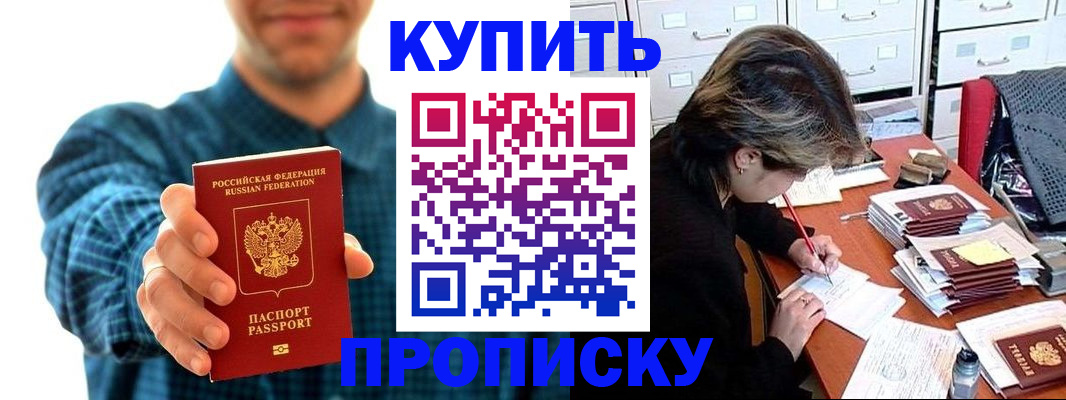 миграционный учет в Заполярном